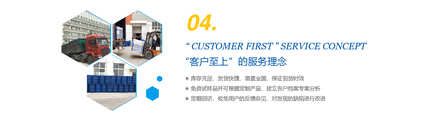 物流快捷，完善的售后服務(wù)